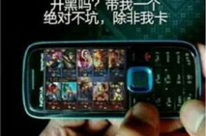 好玩的手机开黑游戏,精选多人组队对战推荐
