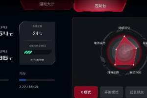 手机玩游戏性能好,如何选择最佳游戏手机-全面选购指南