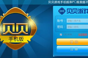 贝贝游戏手机中心下载,全方位指南与使用技巧