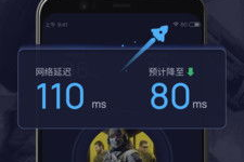 免费手机游戏加速器,提升游戏体验的必备工具-全面解析
