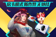 手机牛牛棋牌游戏下载指南与玩法全解析