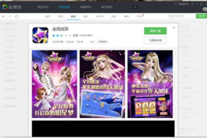 手机游戏免费下载,安全获取全攻略