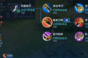 王者荣耀阿轲怎么出装(王者荣耀阿轲怎么玩)