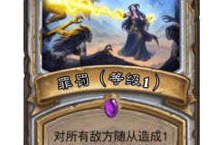 类似炉石传说的手机卡牌游戏,精选推荐与玩法解析