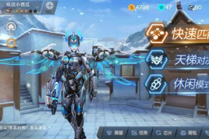 守望先锋手机游戏下载,移动版获取指南与安装教程