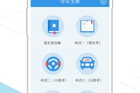 手机学车游戏,创新驾驶学习方式-虚拟驾驶体验指南