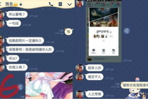 四个人玩的手机游戏,多人互动娱乐新选择-全面指南