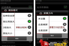 gba游戏下载安卓手机,经典掌机游戏在移动设备上的完美复刻
