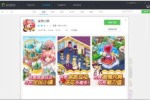 策略经营手机游戏,深度解析与市场前景-全方位开发与运营指南