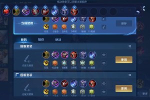 王者荣耀花木兰怎么出铭文(王者荣耀花木兰泳装)