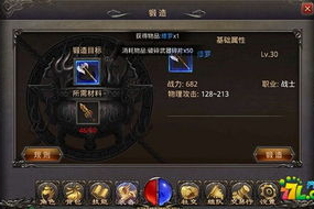 传奇游戏下载手机,安全指南与版本选择全攻略