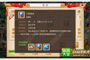 手机游戏赚钱指南：哪些游戏可以真正变现