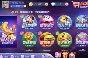 手机鱼丸游戏官网,一站式游戏服务平台-全面解析