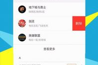 5173游戏交易平台手机版,随时随地畅享游戏交易便捷体验