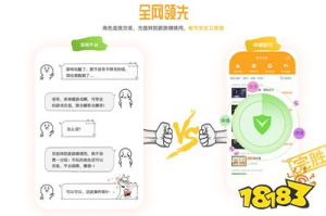BT手机游戏平台排行榜,2023年最受欢迎游戏下载平台解析