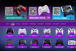 葡萄游戏大厅手机版,移动游戏新体验-全方位解析与应用指南