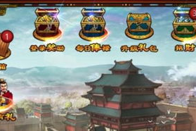 手机游戏三国无双,经典三国题材手游全方位解析