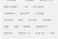 手机端游戏平台,移动娱乐新纪元-全面解析与未来展望