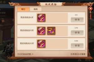 少年三国志2日曜符石哪里出(少年三国志2攻略2021)