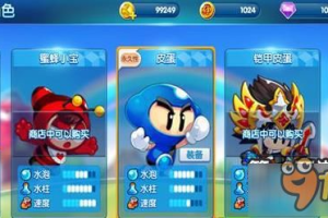 泡泡堂手机游戏,经典休闲游戏的移动端新体验-全方位解析