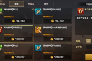 打装备的手机游戏,角色成长与装备收集的完美结合-深度解析与推荐