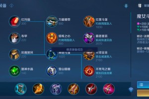 王者荣耀肉鲁班出装怎么搭配(肉鲁班怎么出装)