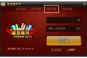 手机波克城市游戏大厅,全方位娱乐体验指南