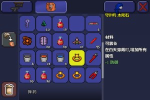 泰拉瑞亚宠物哪个好(泰拉瑞亚宠物合集)