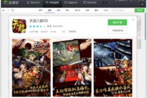 手机可以结婚的游戏有哪些,虚拟婚姻体验全解析