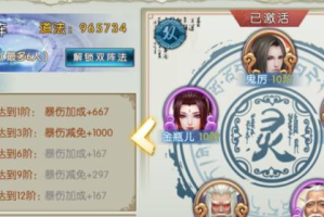 诛仙手游青云如何加技能加点(诛仙手游2021青云细节攻略)