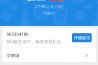 手机qq游戏哪个角色类的好玩-角色类型选择指南