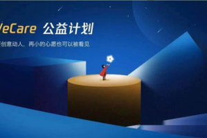 手机公益游戏平台,创新公益模式与参与方式解析