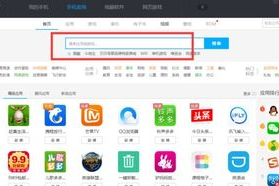 360手机游戏中心平台,全方位游戏资源与体验优化指南