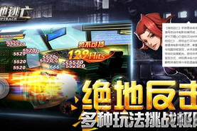 手机游戏变态版,解锁游戏无限可能-全面解析与安全指南