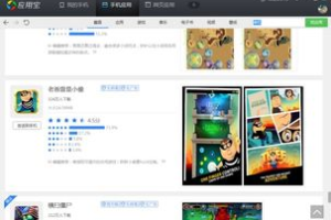 不要联网的手机游戏,离线娱乐新选择-完全指南