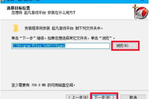 起凡游戏平台手机版,随时随地畅游游戏世界-全面解析