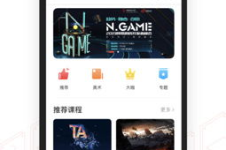 网易手机游戏中心,一站式游戏管理与分发平台-全面解析