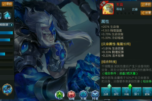 乱斗西游2怎么合玄器(乱斗西游2怎么查询已有角色)