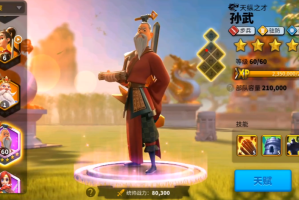 万国觉醒什么武将升得快(万国觉醒什么武将厉害)