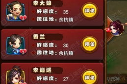 仙剑奇侠传手机游戏,全面攻略与玩法指南