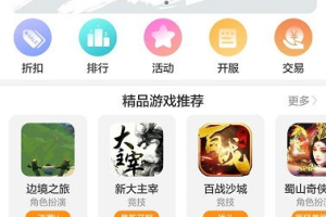 手机游戏下载平台,安全指南与最佳选择解析
