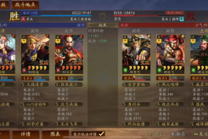 三国志战略版周陆程怎么玩(三国志战略版周泰)