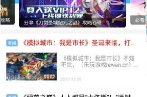 850游戏中心下载手机,一站式移动游戏平台安装指南