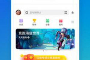 360手机游戏助手下载,全方位指南与功能详解