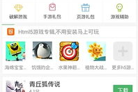 7k7k游戏盒手机版,一站式移动游戏解决方案全面解析