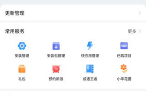 华为手机怎么下载游戏,多渠道获取游戏资源全攻略