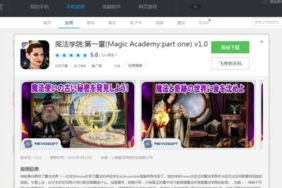 手机模拟经营类游戏,从休闲到策略的全面解析