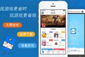 7723手机游戏官网,一站式移动游戏平台-全面使用指南