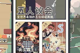 大型手机丧尸游戏,生存恐怖与多人互动的完美融合-全面解析