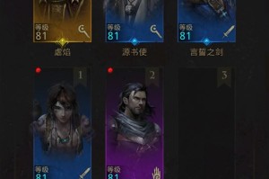 地下城堡3魂之诗木妖怎么打(地下城堡3魂之诗弃儿怎么过任务)